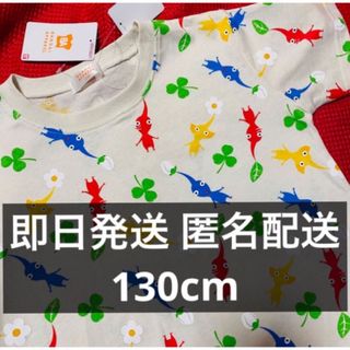 ピクミン  総柄 Tシャツ しまむら 130cm