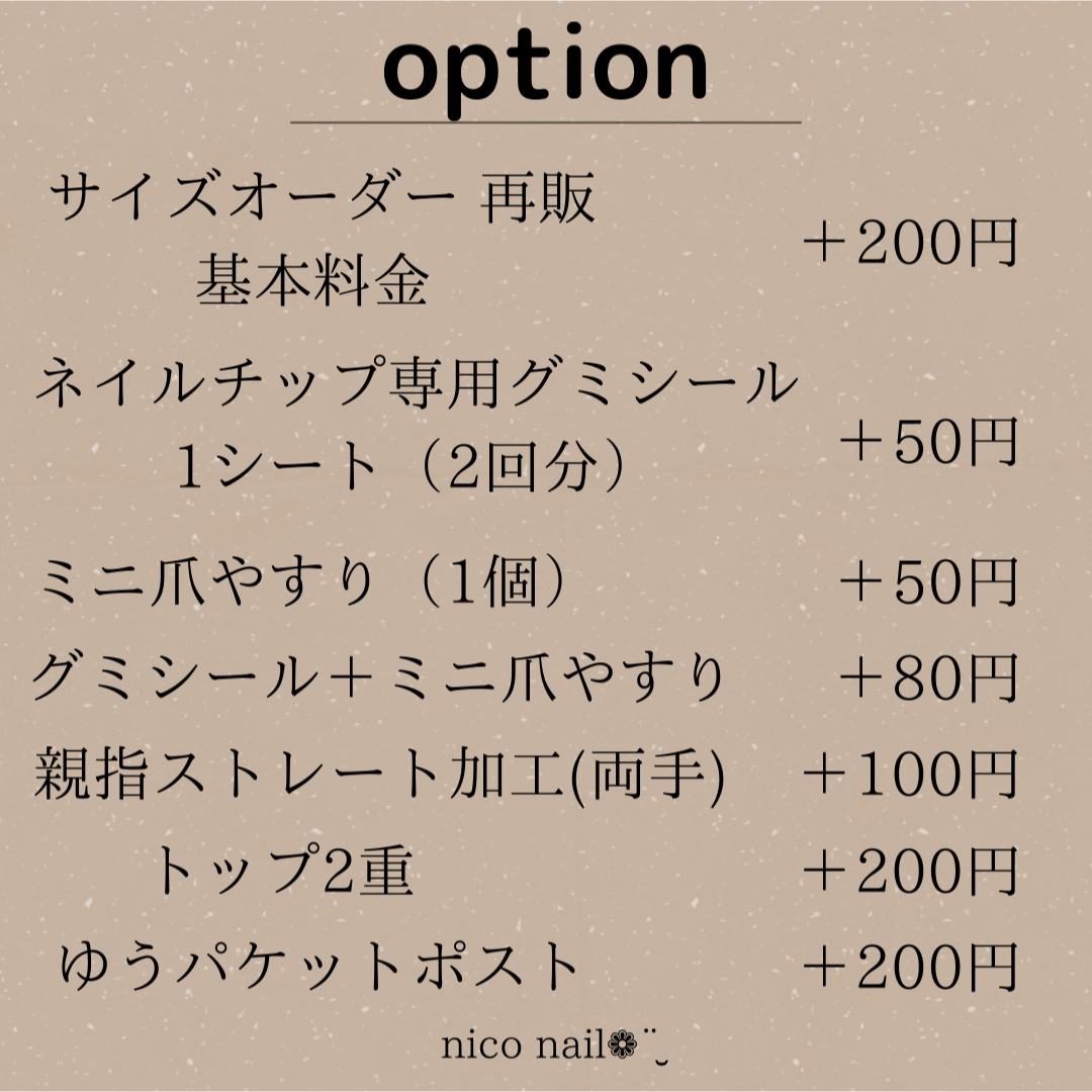 ネイルチップNo.81ブラック ホワイト シルバーフラッシュ ダイヤy2k韓国 コスメ/美容のネイル(つけ爪/ネイルチップ)の商品写真