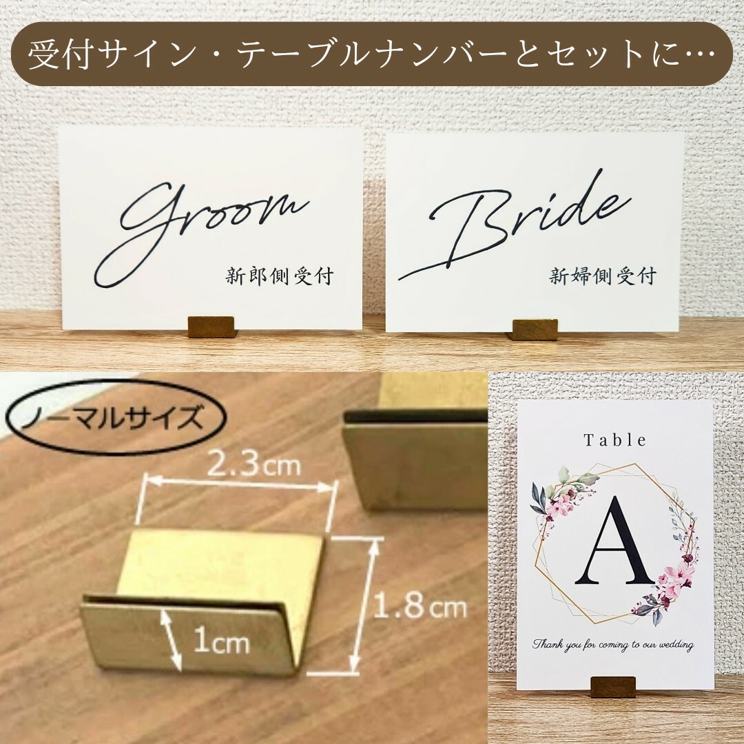 ウェディングタイムラインタイムスケジュール招待状芳名帳ゲストブック結婚式受付席札 ハンドメイドのウェディング(その他)の商品写真