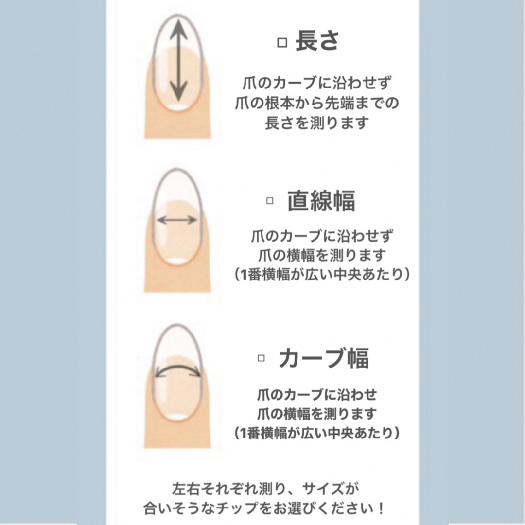 現品 ネイルチップ ベージュ ツイード リボン 韓国 ガーリー コスメ/美容のネイル(つけ爪/ネイルチップ)の商品写真