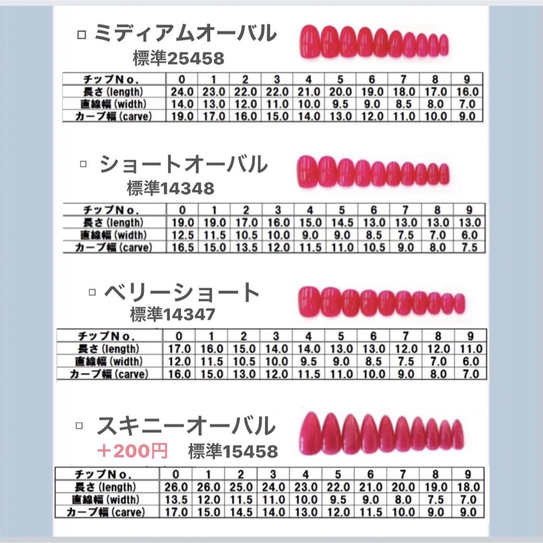 現品 ネイルチップ ベージュ ツイード リボン 韓国 ガーリー コスメ/美容のネイル(つけ爪/ネイルチップ)の商品写真