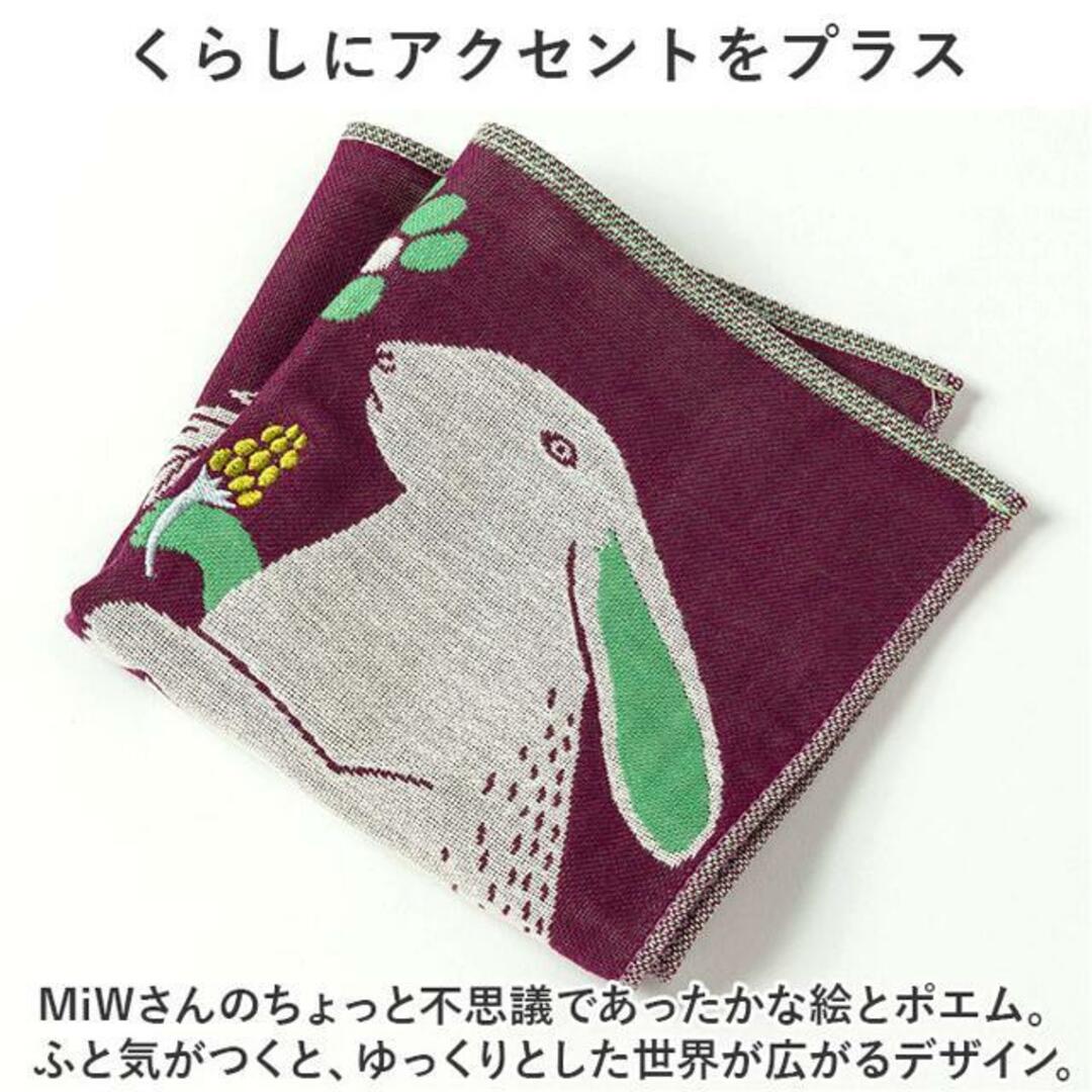 moritaMiW ガーゼハンカチ 通販 ガーゼ ハンカチ 刺繍 ふんわり 軽い 綿100% 3重 かわいい 柄 生き物 動物 おしゃれ ギフト 贈り物 レディースのファッション小物(ハンカチ)の商品写真