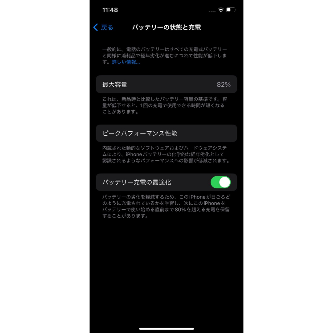 Apple(アップル)のiPhone12 スマホ/家電/カメラのスマートフォン/携帯電話(スマートフォン本体)の商品写真