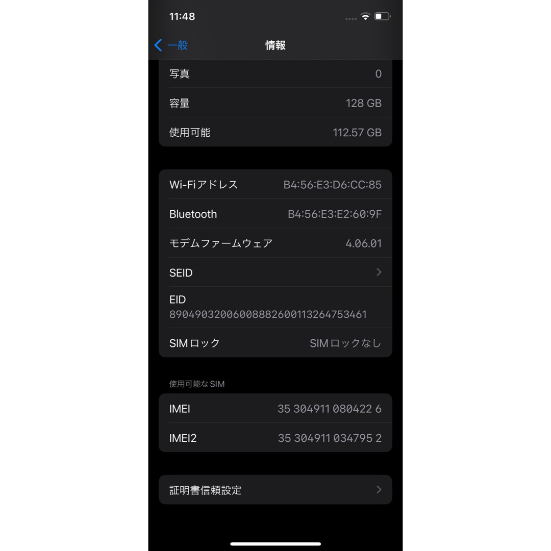 Apple(アップル)のiPhone12 スマホ/家電/カメラのスマートフォン/携帯電話(スマートフォン本体)の商品写真