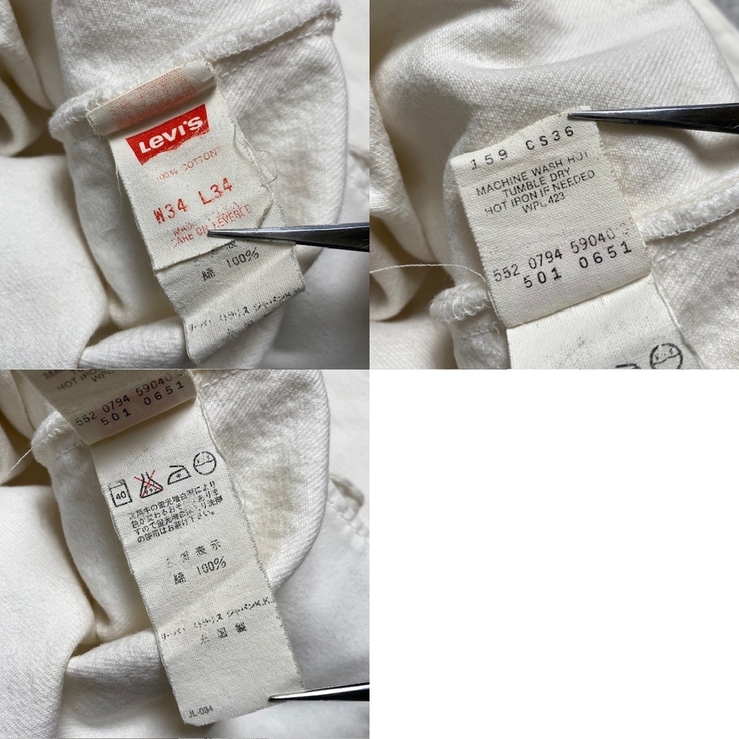 Levi's(リーバイス)の90's Levi's 501 刻印552 USA製 ホワイトデニム スモールe 赤タブ ヴィンテージ 289U メンズのパンツ(デニム/ジーンズ)の商品写真