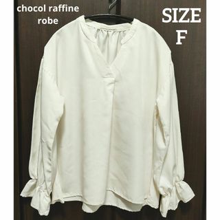 chocol raffine robe - chocol raffine robe  スキッパーシャツ  キャンディスリーブ