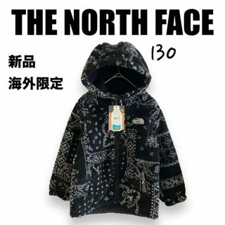 ザノースフェイス(THE NORTH FACE)の新品⭐️ノースフェイスペイズリー柄キッズフリースボアジャケット130 韓国限定(ジャケット/上着)