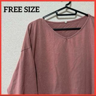 【お買い得】レディース Tシャツ カットソー チュニック ビッグシルエット 無地(チュニック)