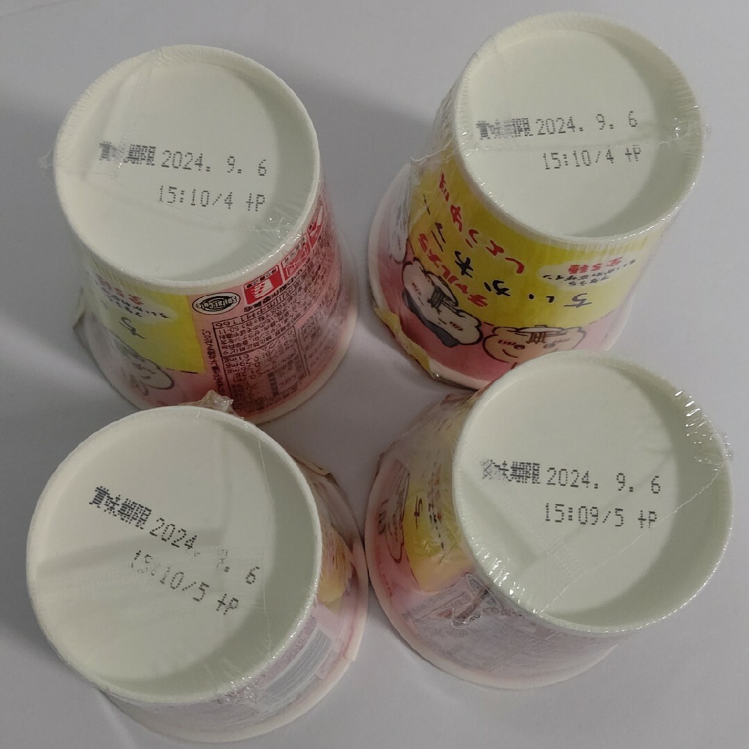 ４個セット ちいかわ×チャルメラ カップ麺 カップラーメン 食品/飲料/酒の加工食品(インスタント食品)の商品写真