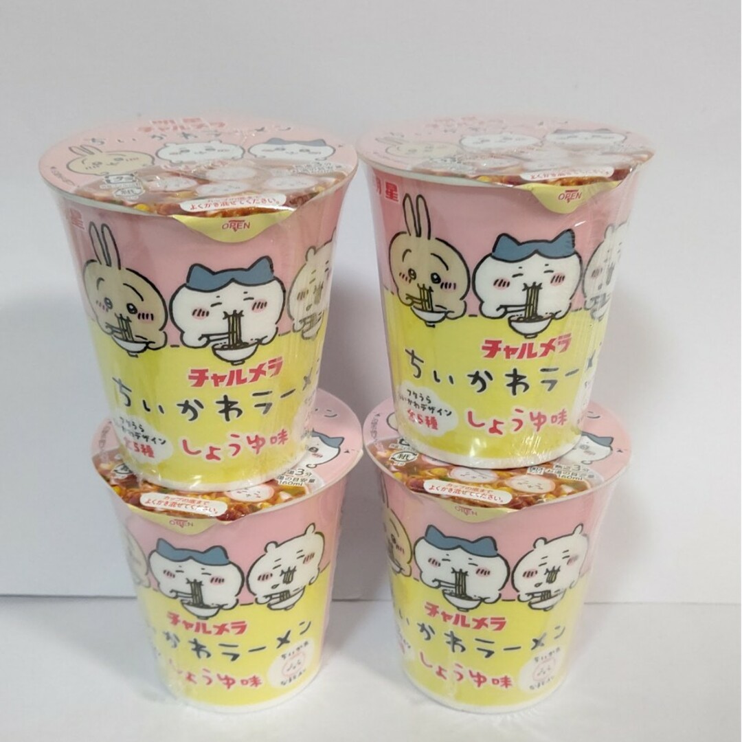 ４個セット ちいかわ×チャルメラ カップ麺 カップラーメン 食品/飲料/酒の加工食品(インスタント食品)の商品写真