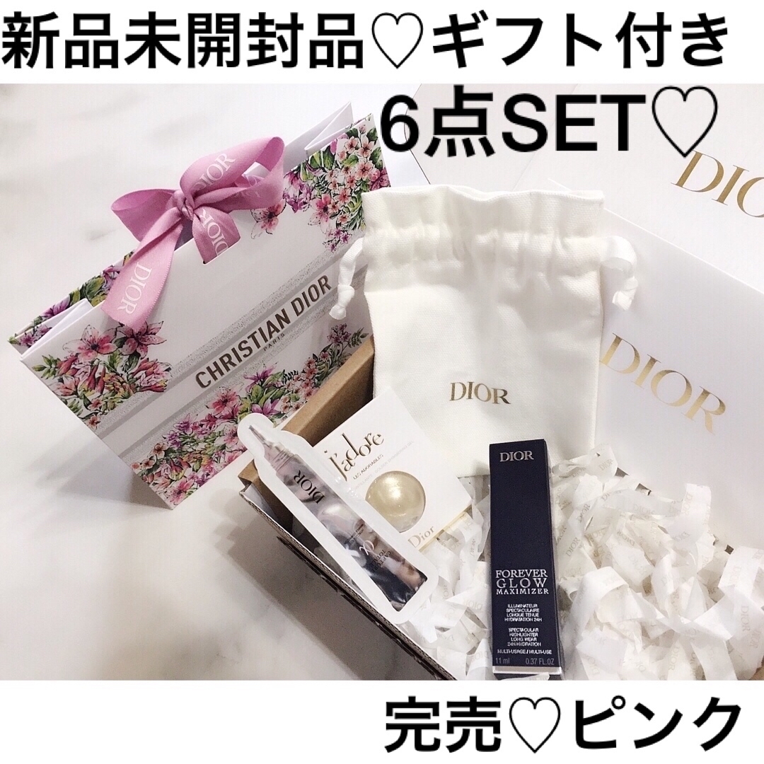 Dior(ディオール)の新品♡Dior♡ディオールスキン フォーエヴァー グロウ マキシマイザー♡ピンク コスメ/美容のベースメイク/化粧品(フェイスカラー)の商品写真