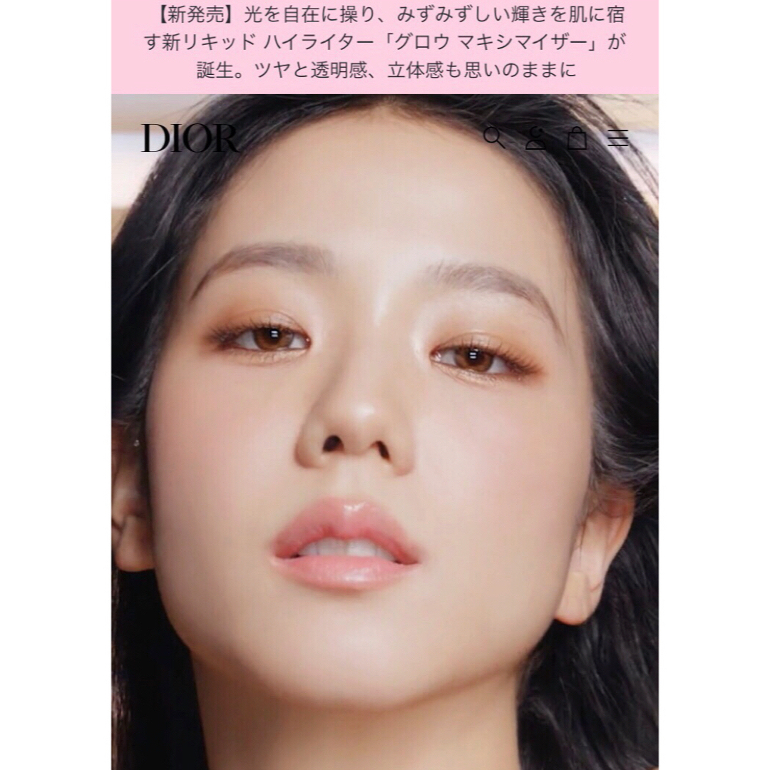 Dior(ディオール)の新品♡Dior♡ディオールスキン フォーエヴァー グロウ マキシマイザー♡ピンク コスメ/美容のベースメイク/化粧品(フェイスカラー)の商品写真