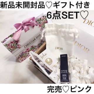 ディオール(Dior)の新品♡Dior♡ディオールスキン フォーエヴァー グロウ マキシマイザー♡ピンク(フェイスカラー)