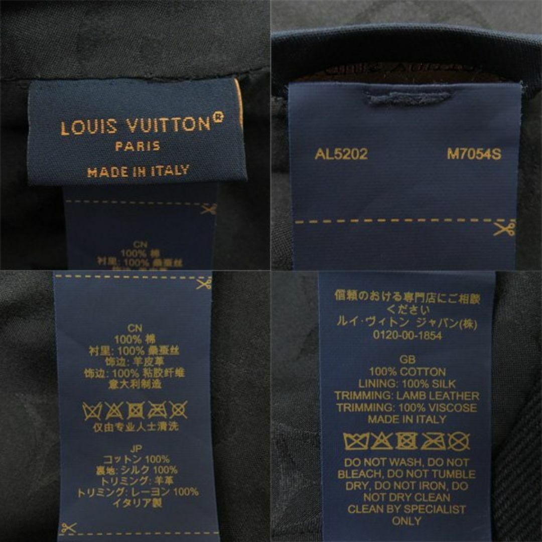 LOUIS VUITTON(ルイヴィトン)の美品 ルイヴィトン 2023SS シャポー・LV シティー LVサークル モノグラムトリム バケット ハット 帽子 キャップ 箱付き 46386 レディースの帽子(ハット)の商品写真