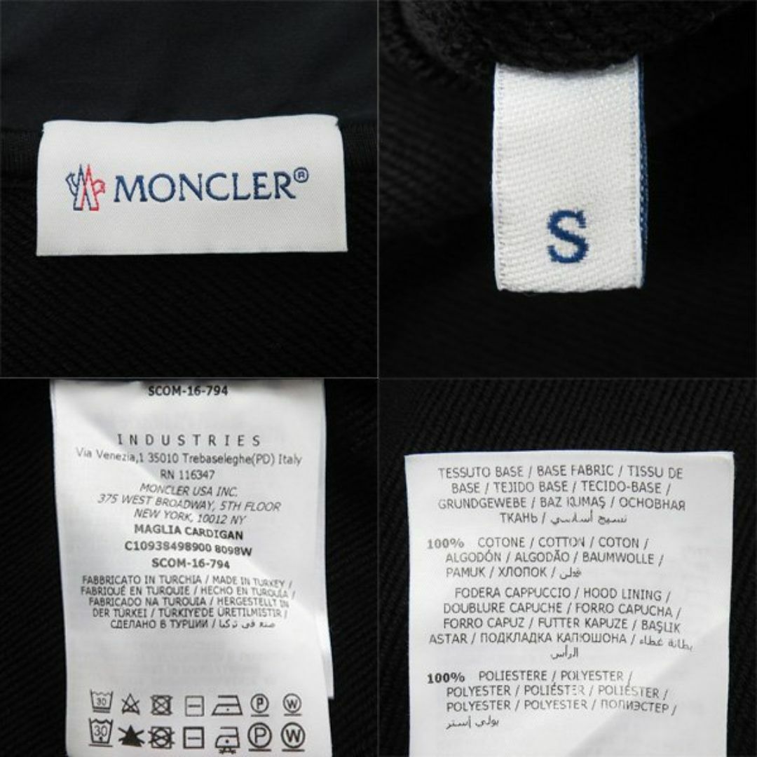 MONCLER(モンクレール)の美品 モンクレール MAGLIA CARDIGAN ロゴワッペン スウェット ジップアップ パーカー ジップパーカー 46249 レディースのトップス(パーカー)の商品写真