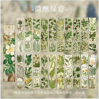 26　レトロロングステッカー　微醺绿意（植物・緑）　40シート　コラージュ素材