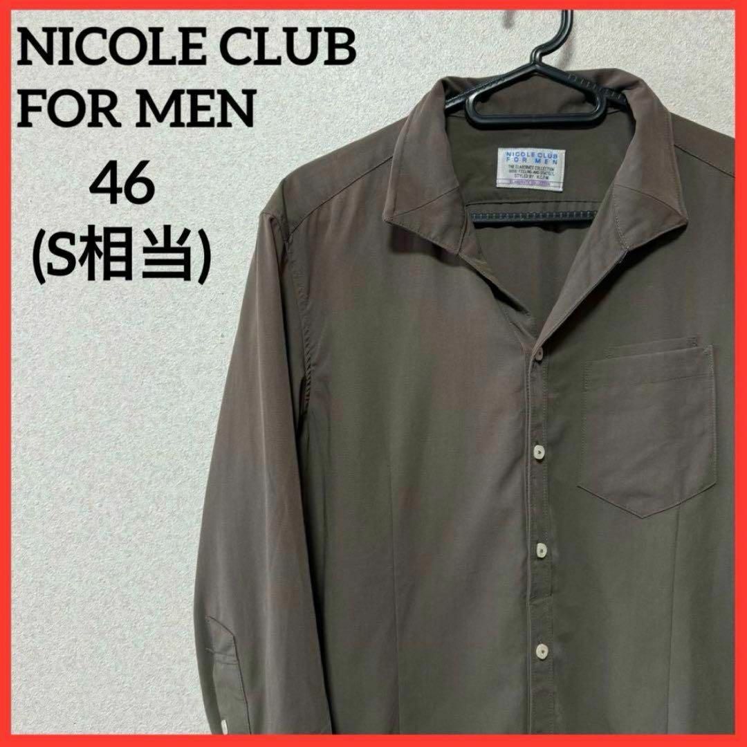 NICOLE CLUB FOR MEN(ニコルクラブフォーメン)の【希少】ニコルクラブフォーメン 7分袖 オープンカラーシャツ カジュアル 無地 メンズのトップス(シャツ)の商品写真