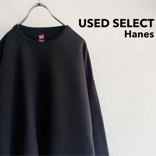 ヘインズ(Hanes)の古着 “Hanes” Black Sweatshirt / 無地 スウェット 黒(スウェット)