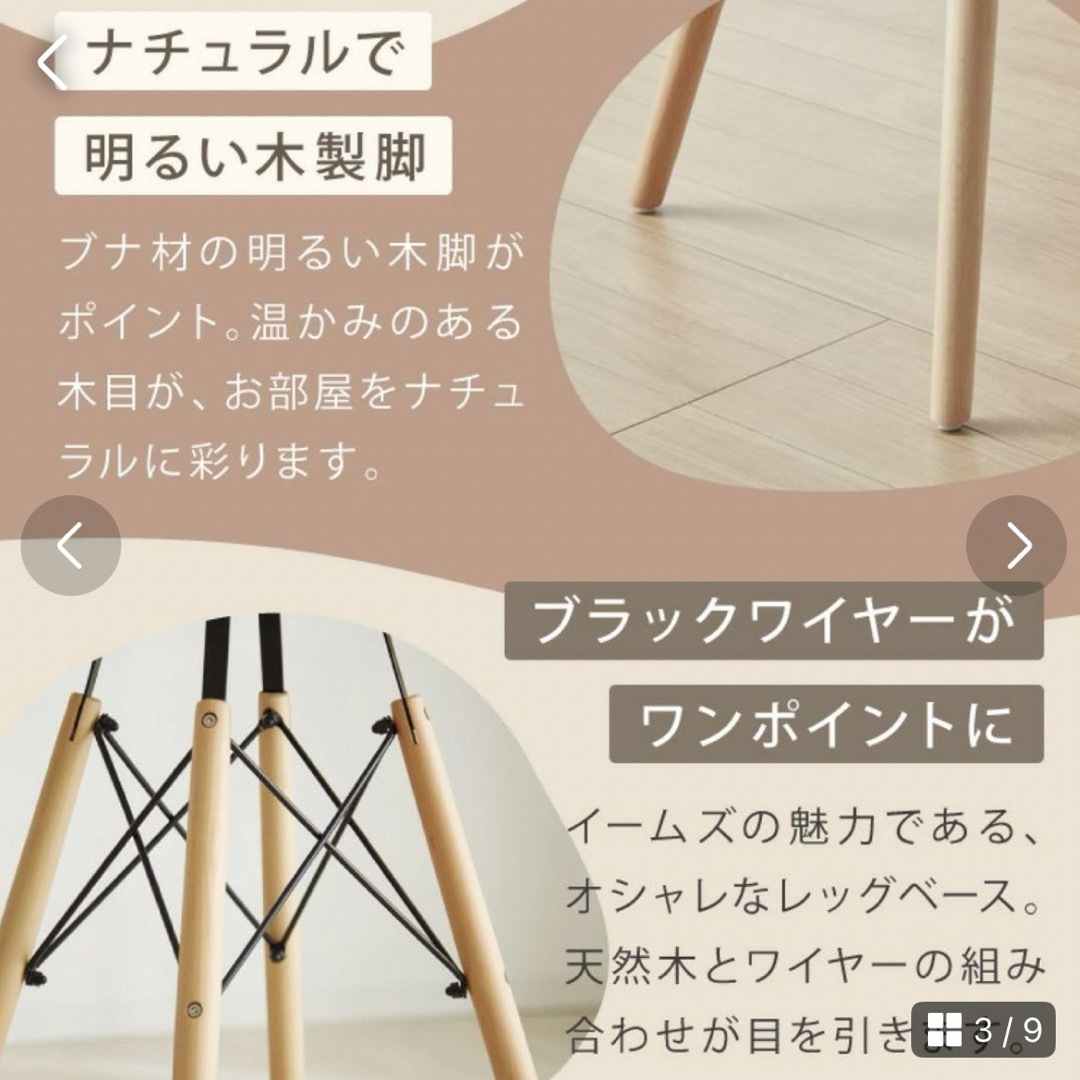 EAMES(イームズ)のイームズ テーブル カフェテーブル ダイニングテーブル 円形 北欧 ホワイト インテリア/住まい/日用品の机/テーブル(ダイニングテーブル)の商品写真