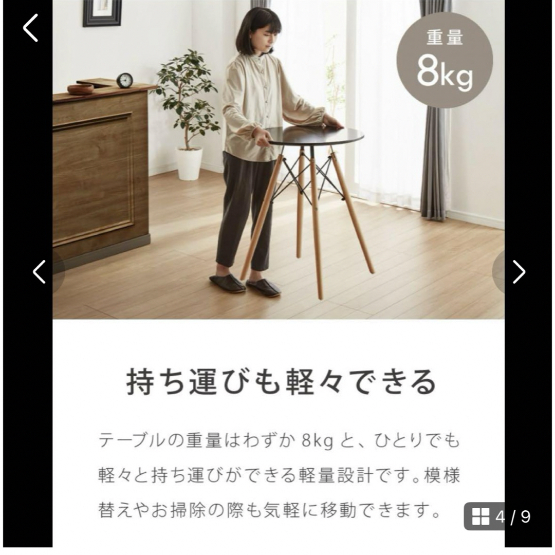 EAMES(イームズ)のイームズ テーブル カフェテーブル ダイニングテーブル 円形 北欧 ホワイト インテリア/住まい/日用品の机/テーブル(ダイニングテーブル)の商品写真