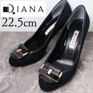 ダイアナ(DIANA)のDIANA ダイアナ 22.5 ベルト 黒 ファブリックパンプス(ハイヒール/パンプス)