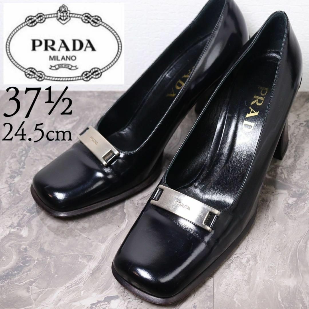 PRADA(プラダ)の【極美品】PRADA プラダ 24.5 ロゴプレート パンプス 黒 レザー レディースの靴/シューズ(ハイヒール/パンプス)の商品写真