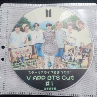 BTS DVD(お笑い/バラエティ)