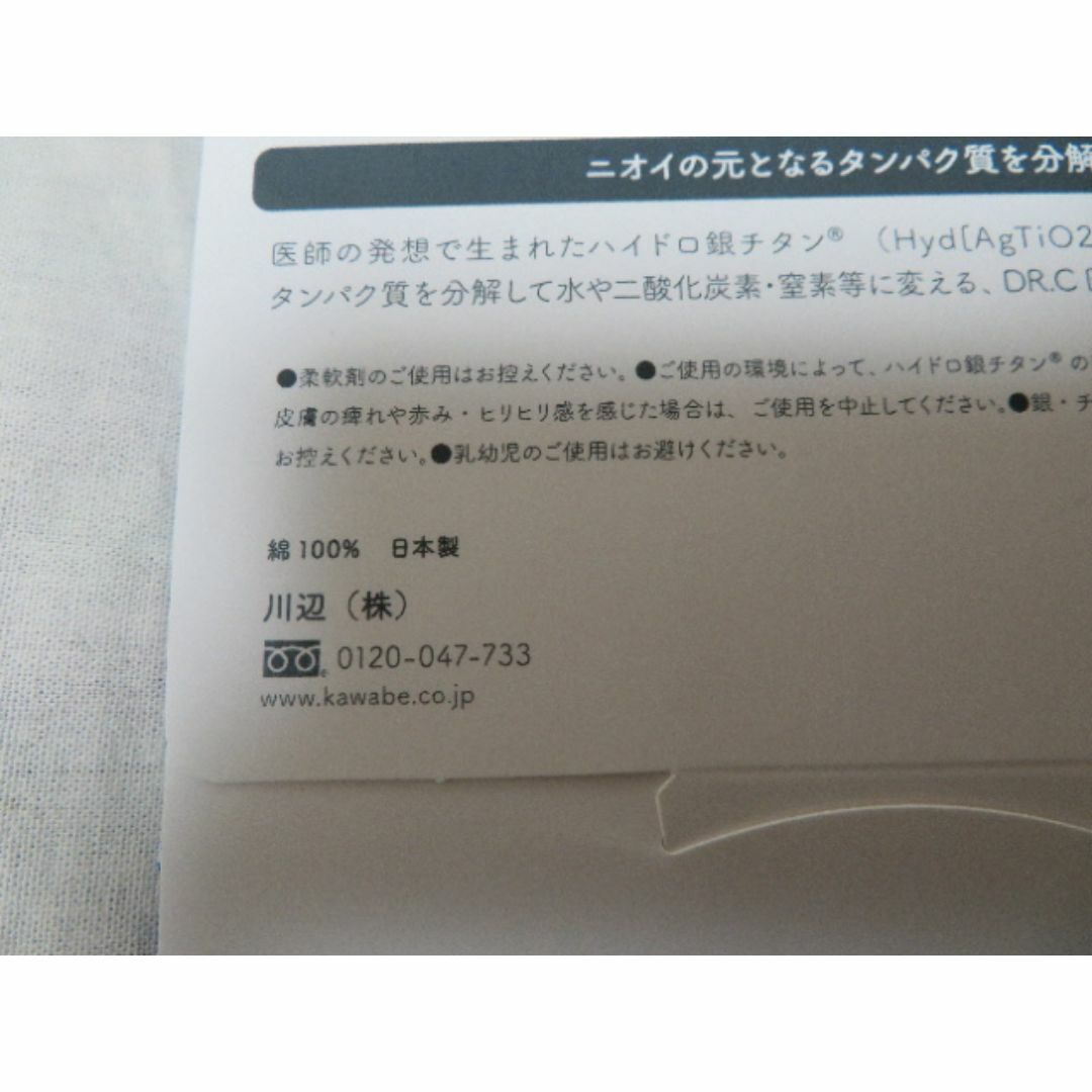 新品￥3,300 川辺 日本製 WARP メンズ紳士大判ハンカチ柄2色2枚セット メンズのファッション小物(ハンカチ/ポケットチーフ)の商品写真