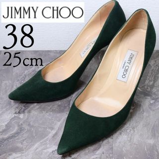 ジミーチュウ(JIMMY CHOO)の【美品】JIMMY CHOO ジミーチュウ 25 スエード グリーン パンプス(ハイヒール/パンプス)