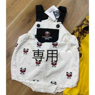 ヒステリックミニ(HYSTERIC MINI)の専用🖤🤍(パンツ/スパッツ)