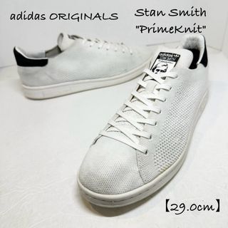 アディダス(adidas)のadidas/アディダス★スタンスミス★プライムニット★ホワイト/白黒★29cm(スニーカー)