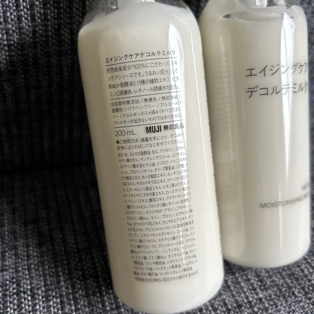 MUJI (無印良品)(ムジルシリョウヒン)の無印良品 エイジングケア デコルテミルク 200ml 2本セット 未使用品 コスメ/美容のスキンケア/基礎化粧品(乳液/ミルク)の商品写真