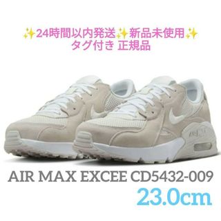 ナイキ(NIKE)の23.0cm CD5432-009 ナイキ エアマックスエクシー 新品未使用(スニーカー)