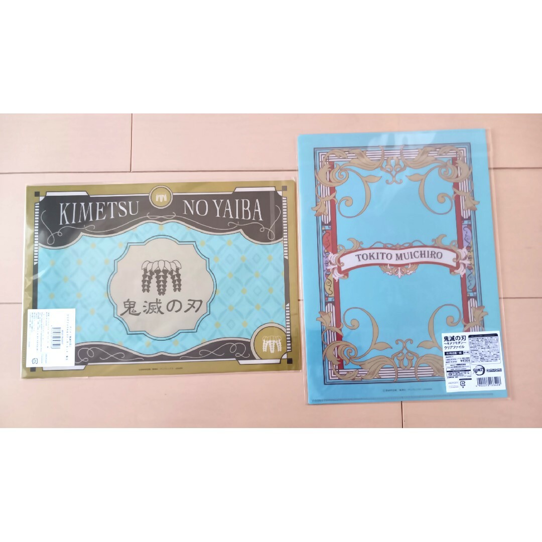 鬼滅の刃 AGF クリアファイル＆ステッカーセット集合 キメツモダン 時透無一郎 エンタメ/ホビーのおもちゃ/ぬいぐるみ(キャラクターグッズ)の商品写真