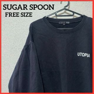 シュガースプーン(Sugar spoon)の【希少】SUGAR SPOON 長袖 プリントトレーナー スウェット ブラック(トレーナー/スウェット)