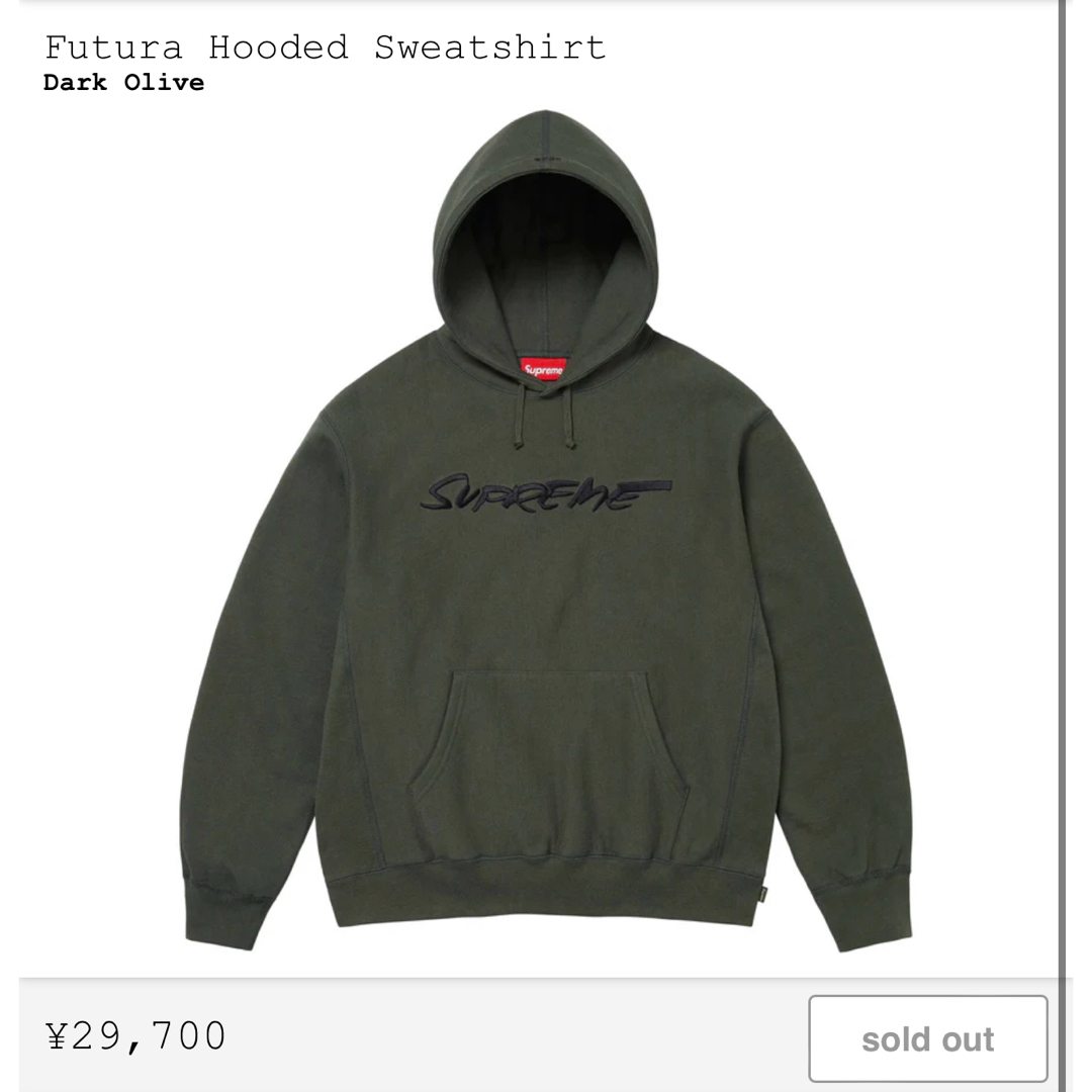 Supreme(シュプリーム)のSupreme Futura Hooded Sweatshirt  XL メンズのトップス(パーカー)の商品写真