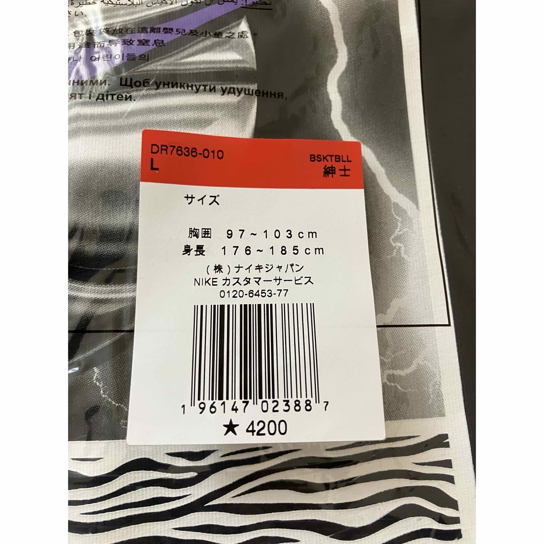 NIKE(ナイキ)の新品　完売品　定価4620円　ナイキ　バスケットボール　半袖　tシャツ NIKE メンズのトップス(Tシャツ/カットソー(半袖/袖なし))の商品写真