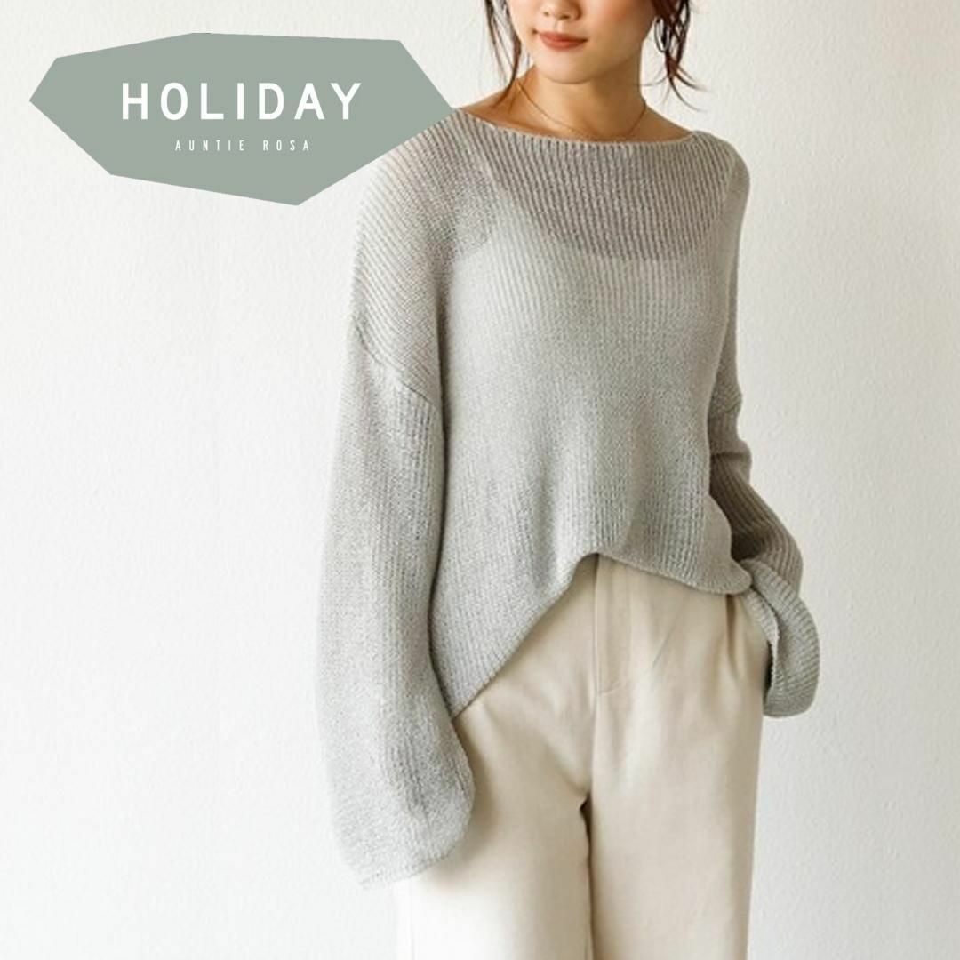 holiday(ホリデイ)の美品!! HOLIDAY スラブルーズシアーニット ゆったり セーター レディースのトップス(ニット/セーター)の商品写真