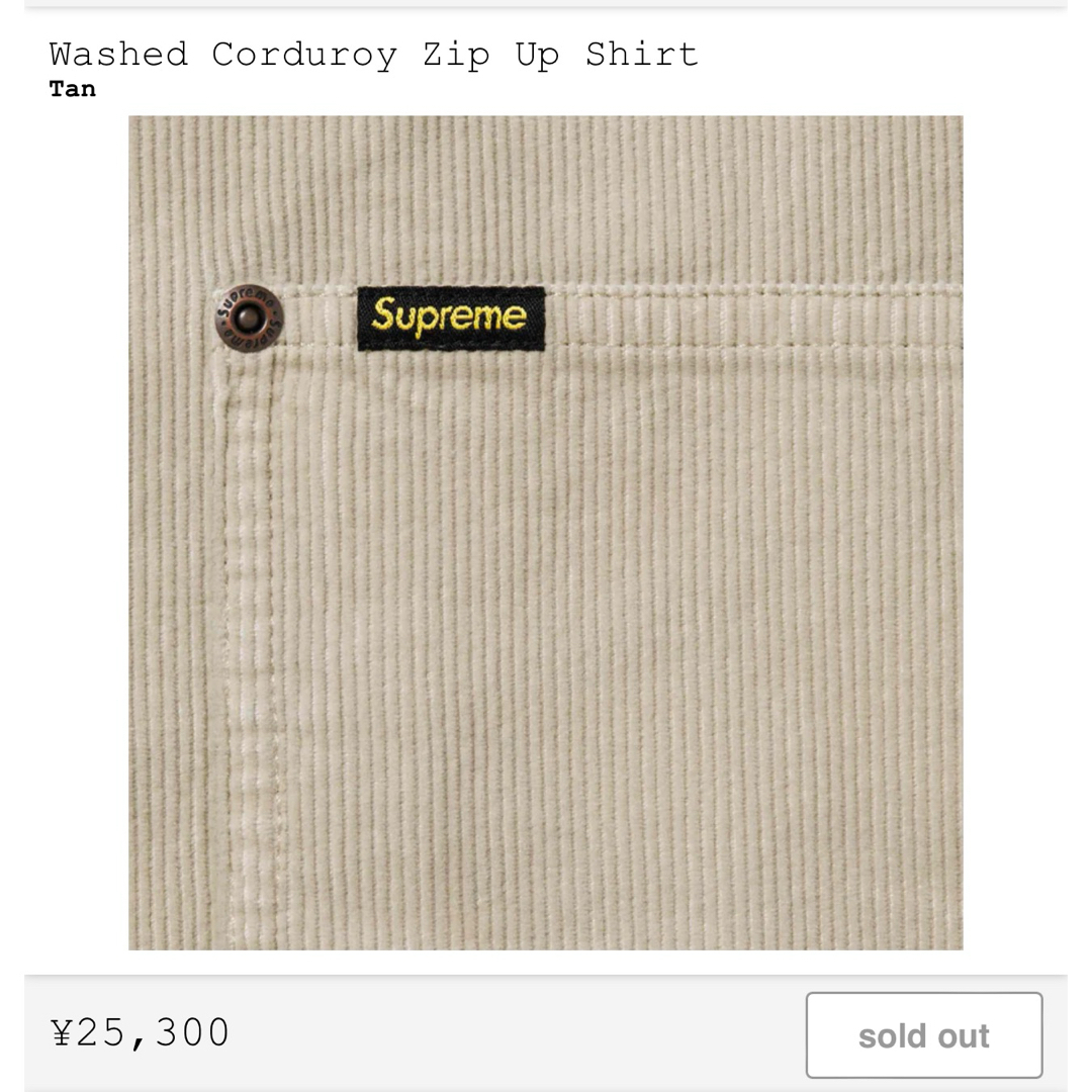 Supreme(シュプリーム)のsupreme washed corduroy zip up shirt M メンズのトップス(シャツ)の商品写真