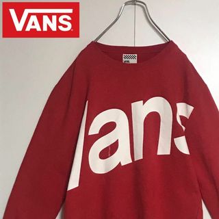 ヴァンズ(VANS)の【希少デザイン】バンズ　ビッグプリントロゴ入りトレーナー　レッド　K764(トレーナー/スウェット)