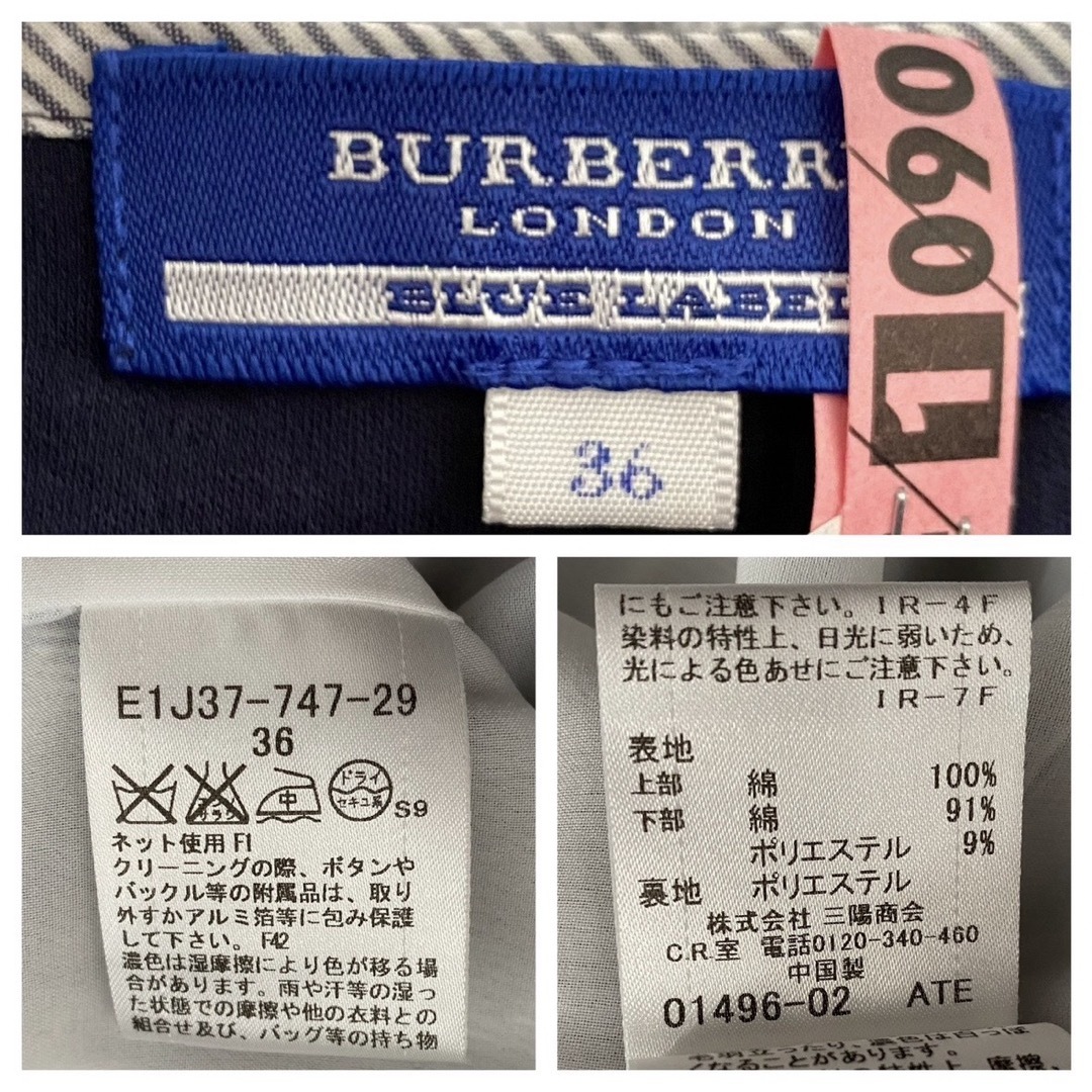 BURBERRY BLUE LABEL(バーバリーブルーレーベル)のバーバリーブルーレーベル ワンピース レディースのワンピース(ひざ丈ワンピース)の商品写真