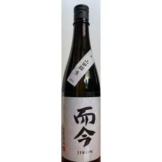 ジコン(而今)の而今　じこん　純米吟醸　三重山田錦　生　720ml(日本酒)