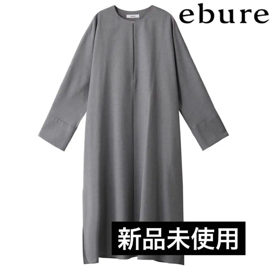 ebure - 【新品未使用】ebure フラットウールドルマンスリーブ ebure - 【新品未使用】ebure フラットウールドルマンスリーブ