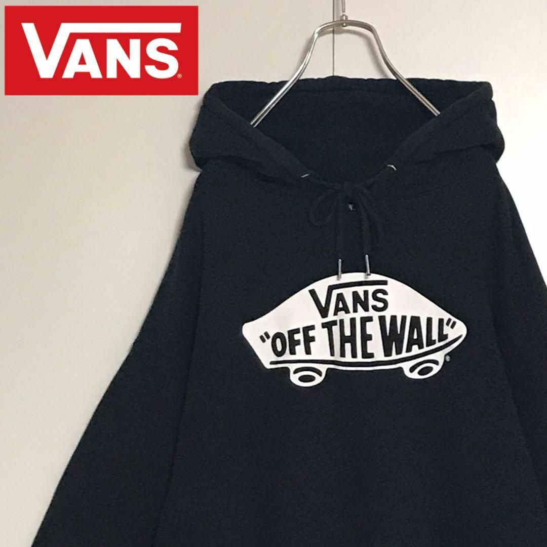 VANS(ヴァンズ)の【希少デザイン】バンズ　ロゴ入りパーカー　ブラック　裏起毛　スケボ　K762 メンズのトップス(パーカー)の商品写真