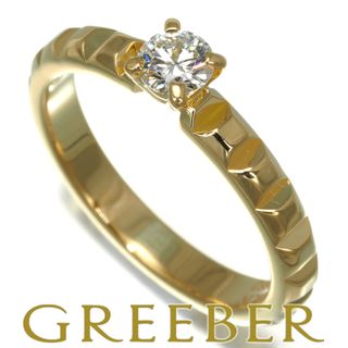 ブシュロン(BOUCHERON)のブシュロン リング ダイヤ 0.22ct キャトルクルドパリ ディアマン ソリテール 49号 K18YG 保/鑑(リング(指輪))