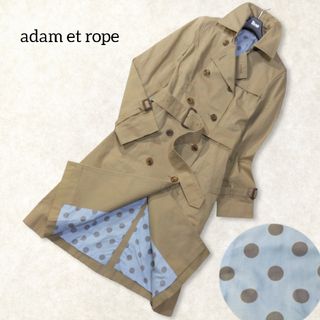 AER ADAM ET ROPE - アダムエロペ ✿ トレンチコート アウター 36 S ベージュ ベルト 春 秋