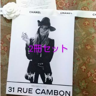 CHANEL - CHANELシャネル ブックレット2冊セット