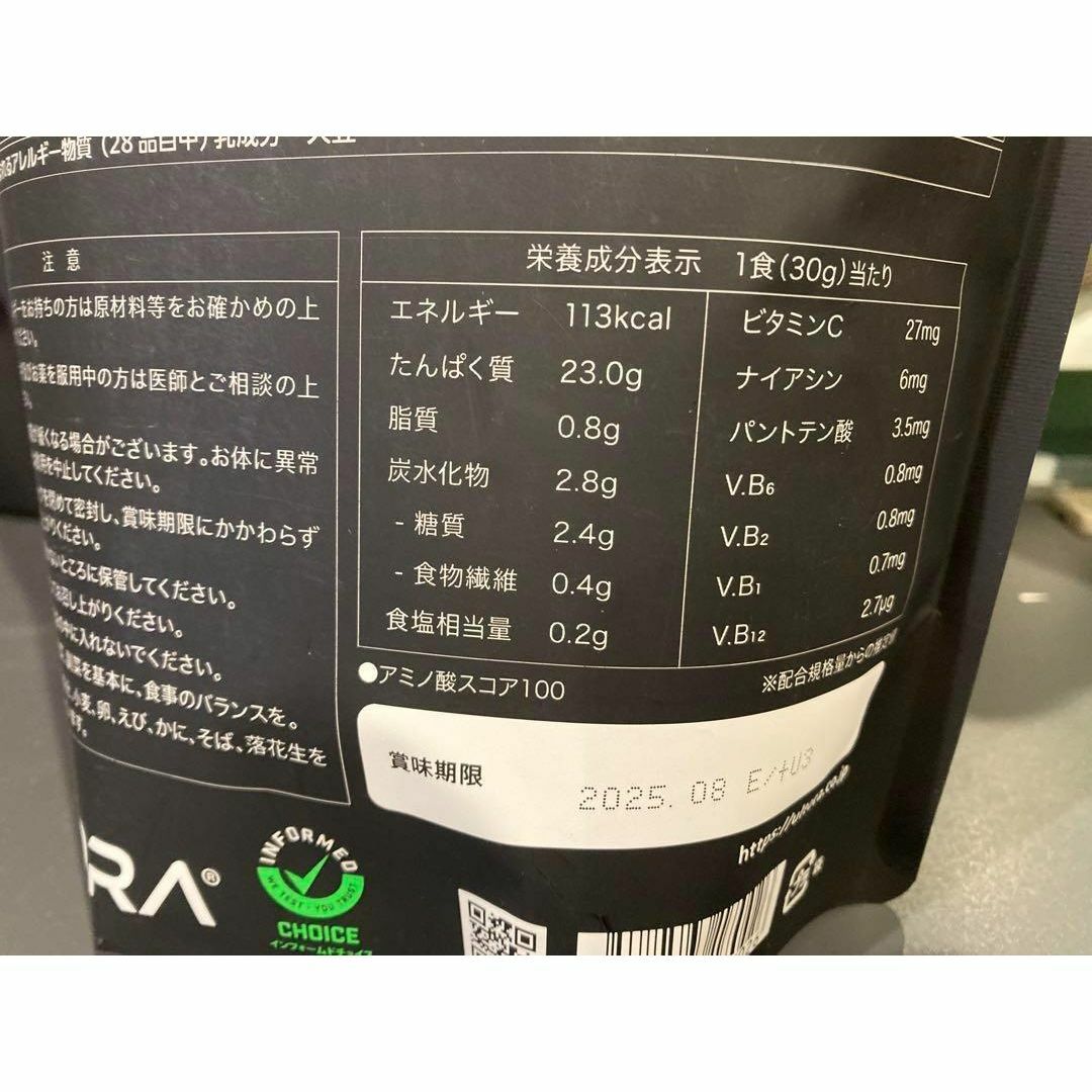 プロテインウルトラ　1キロ　3袋　ULTORA 1kg×3 食品/飲料/酒の健康食品(プロテイン)の商品写真