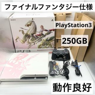 プレイステーション3(PlayStation3)の【箱付き】PS3 FINAL FANTASY 本体 ホワイト 動作品 SONY(家庭用ゲーム機本体)