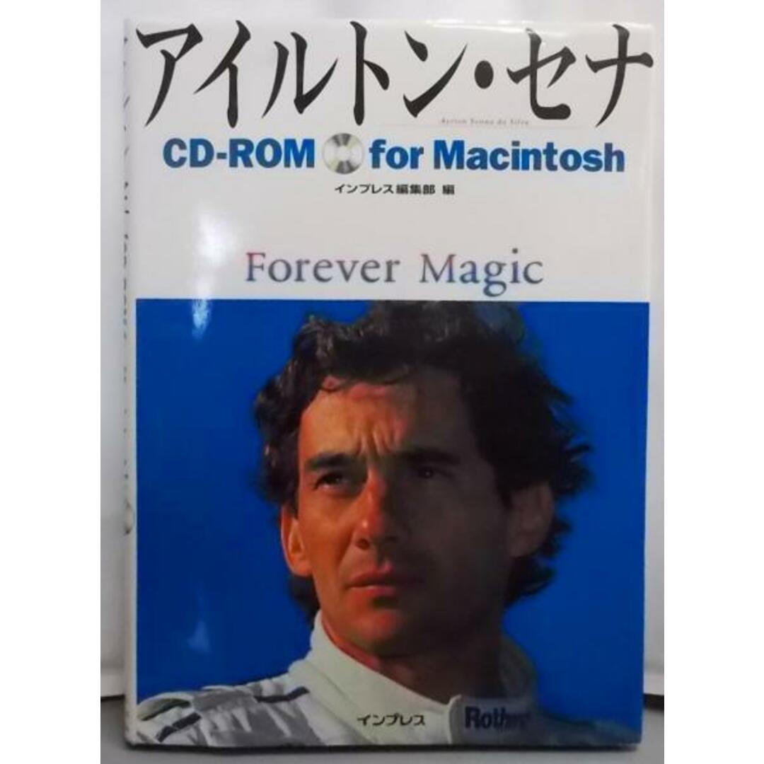 【中古】アイルトン・セナ CD-ROM for Macintosh:Forever Magic／インプレス編集部編 エンタメ/ホビーの本(その他)の商品写真